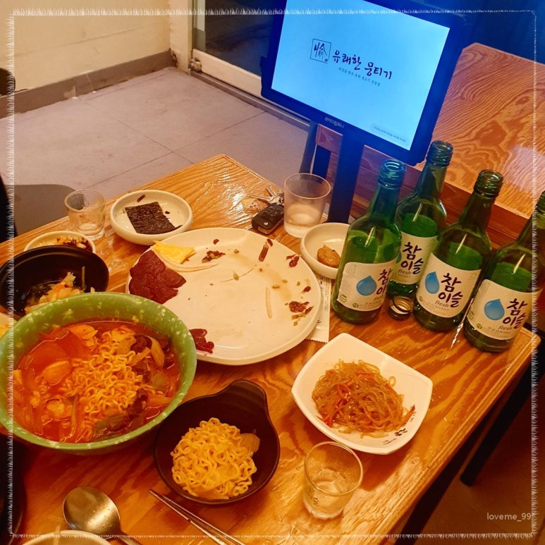 본뭉티기 이미지