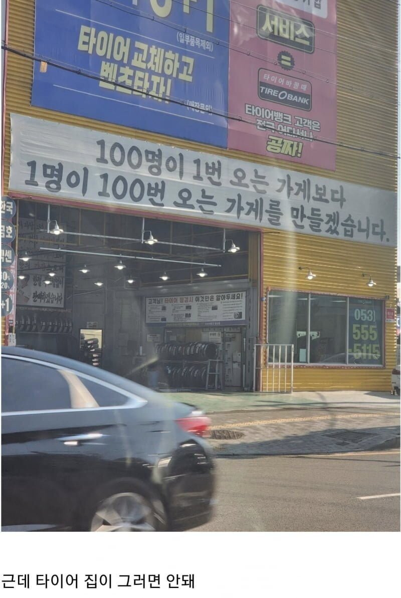 흔한가게 이미지