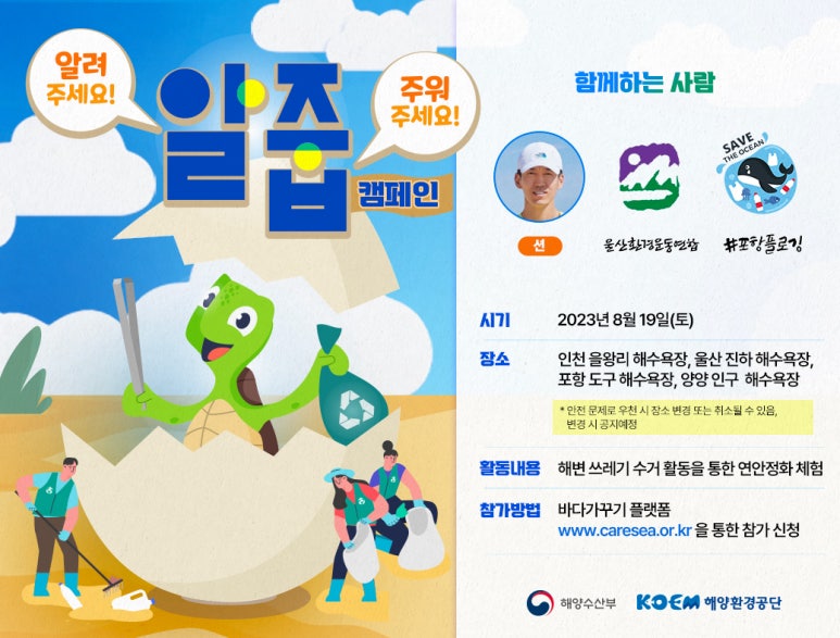 알줍 이미지