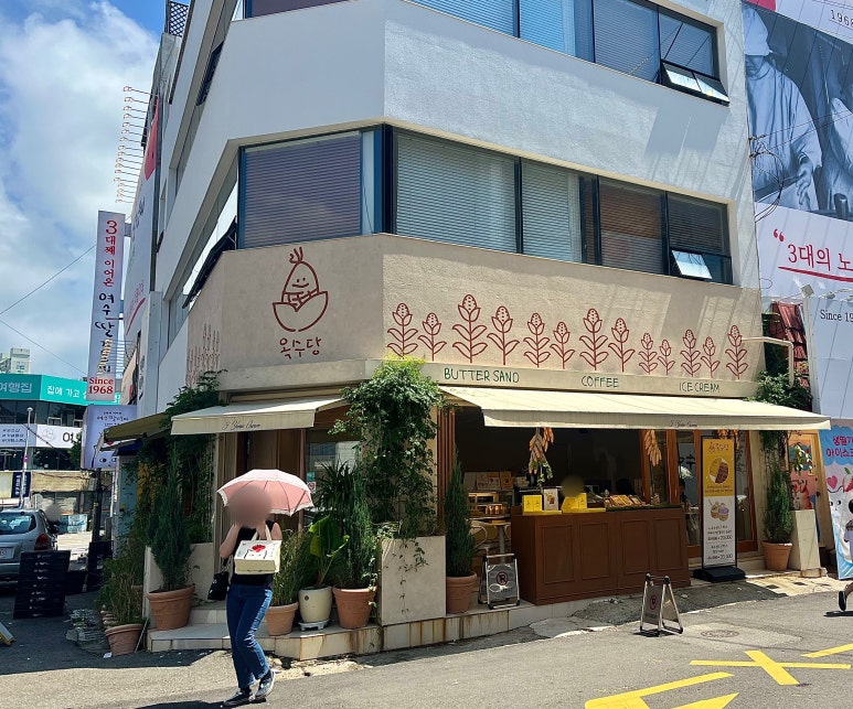 여수 옥수당 이미지