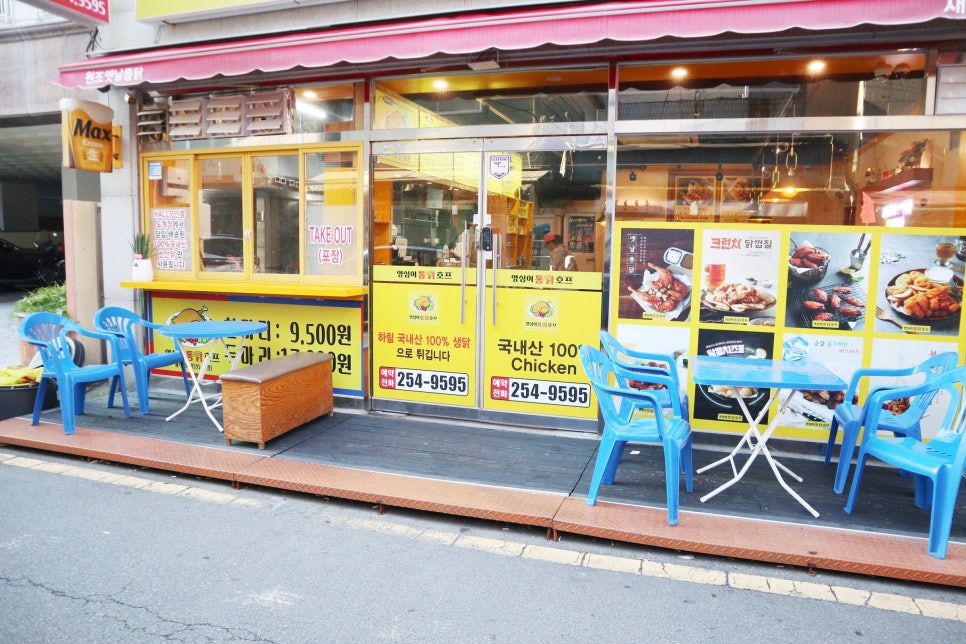 세정호프 이미지