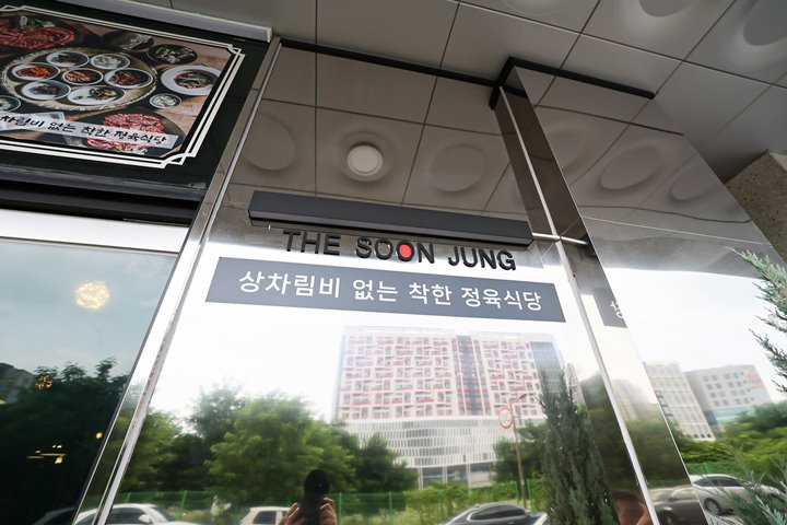 다산유통 이미지