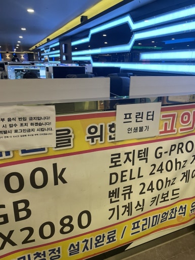 아레나피씨 이미지