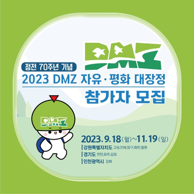 부강행정사무소 이미지