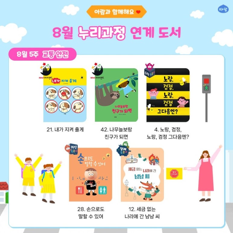 꼬꼬누리 이미지
