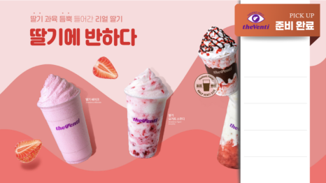 커피앤더치 이미지