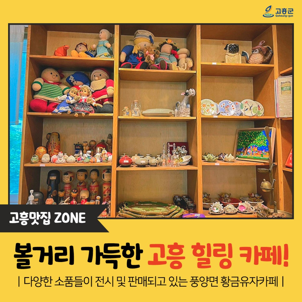 황금커피숍 이미지