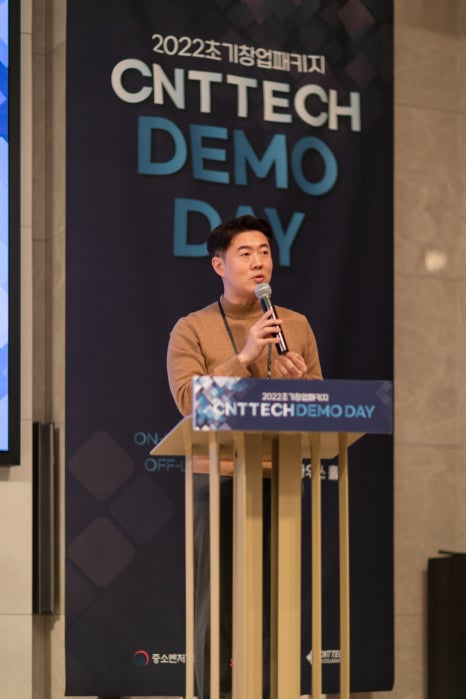 재원테크 이미지