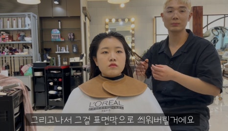 고우리미용실 이미지