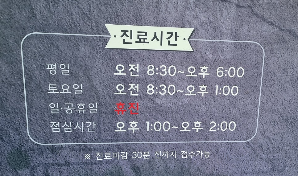 용문한의원 이미지