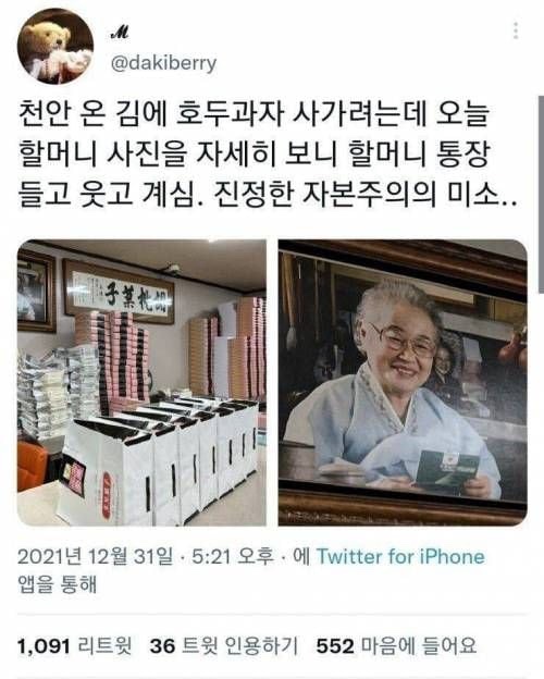 욤카페 이미지