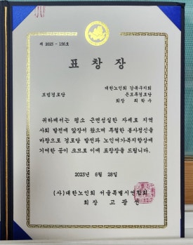 은모루 이미지