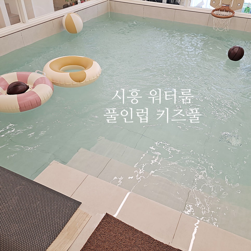 풀인럽 이미지