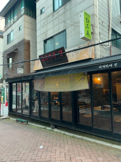 야진 이미지