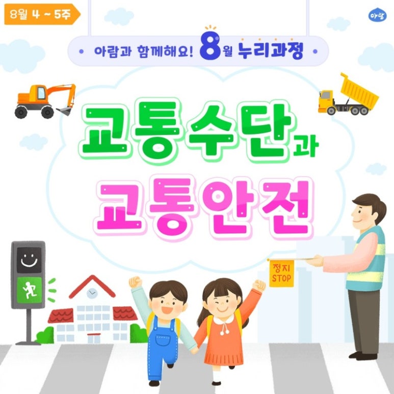 꼬꼬누리 이미지