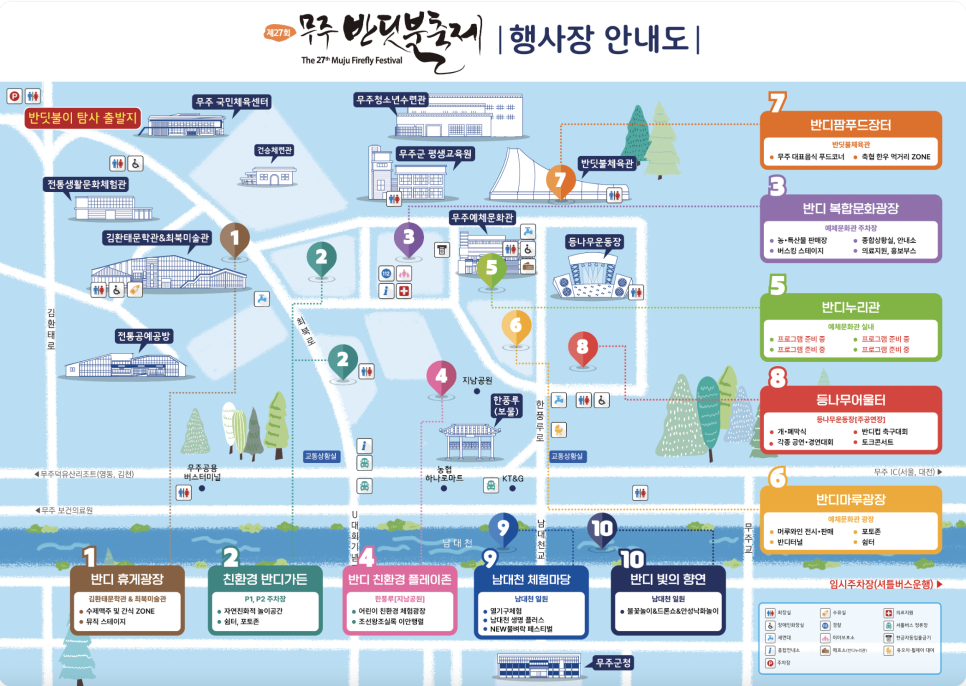 기린모텔 이미지