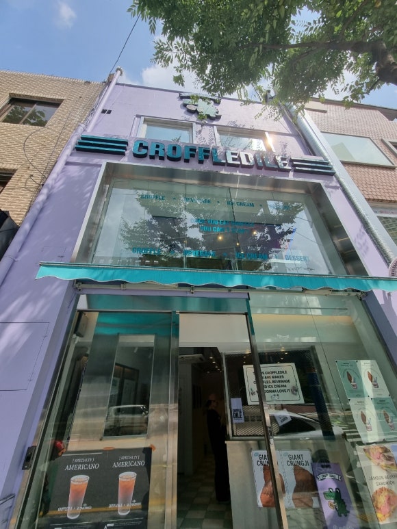 크로플다일다산현대프리미엄 이미지