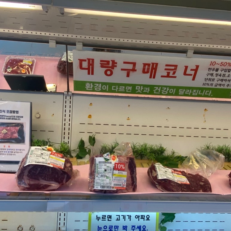 제일한우촌 이미지