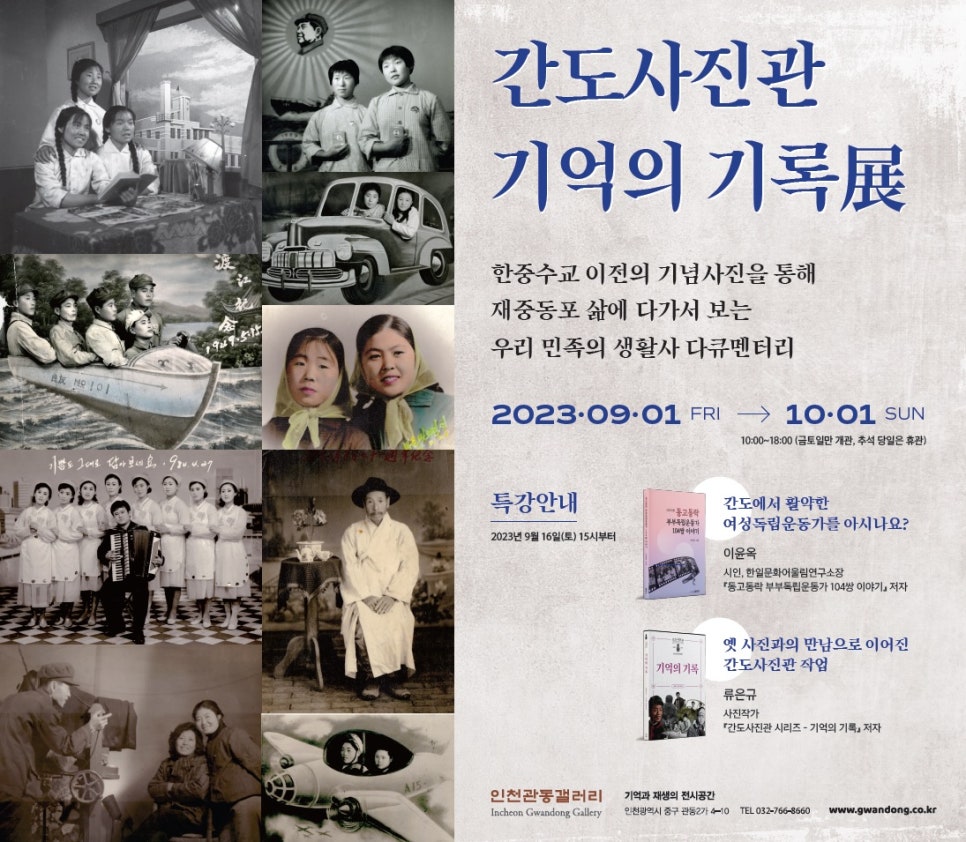 한일사진관 이미지