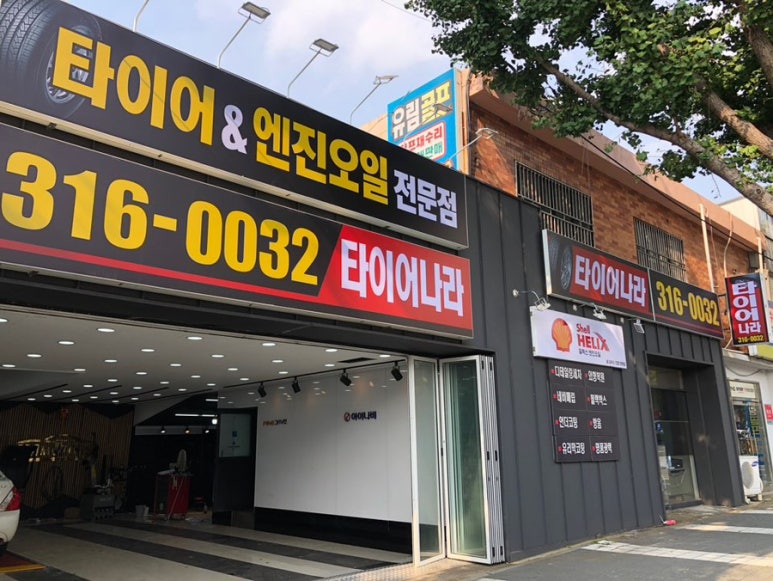 가야에어컨.냉동 이미지