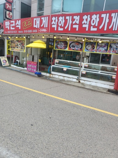 엘리에명품이... 이미지
