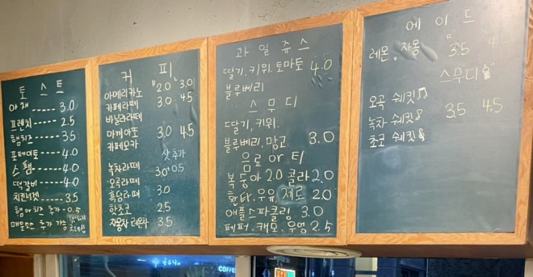 바른생활토스트 이미지