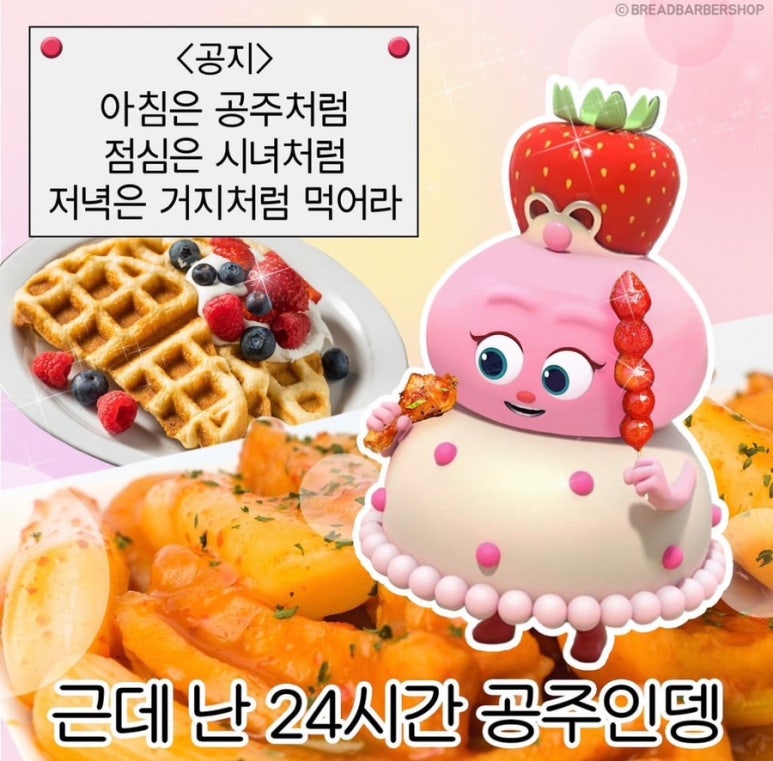 콩나물 솥뚜껑 오겹살 이미지