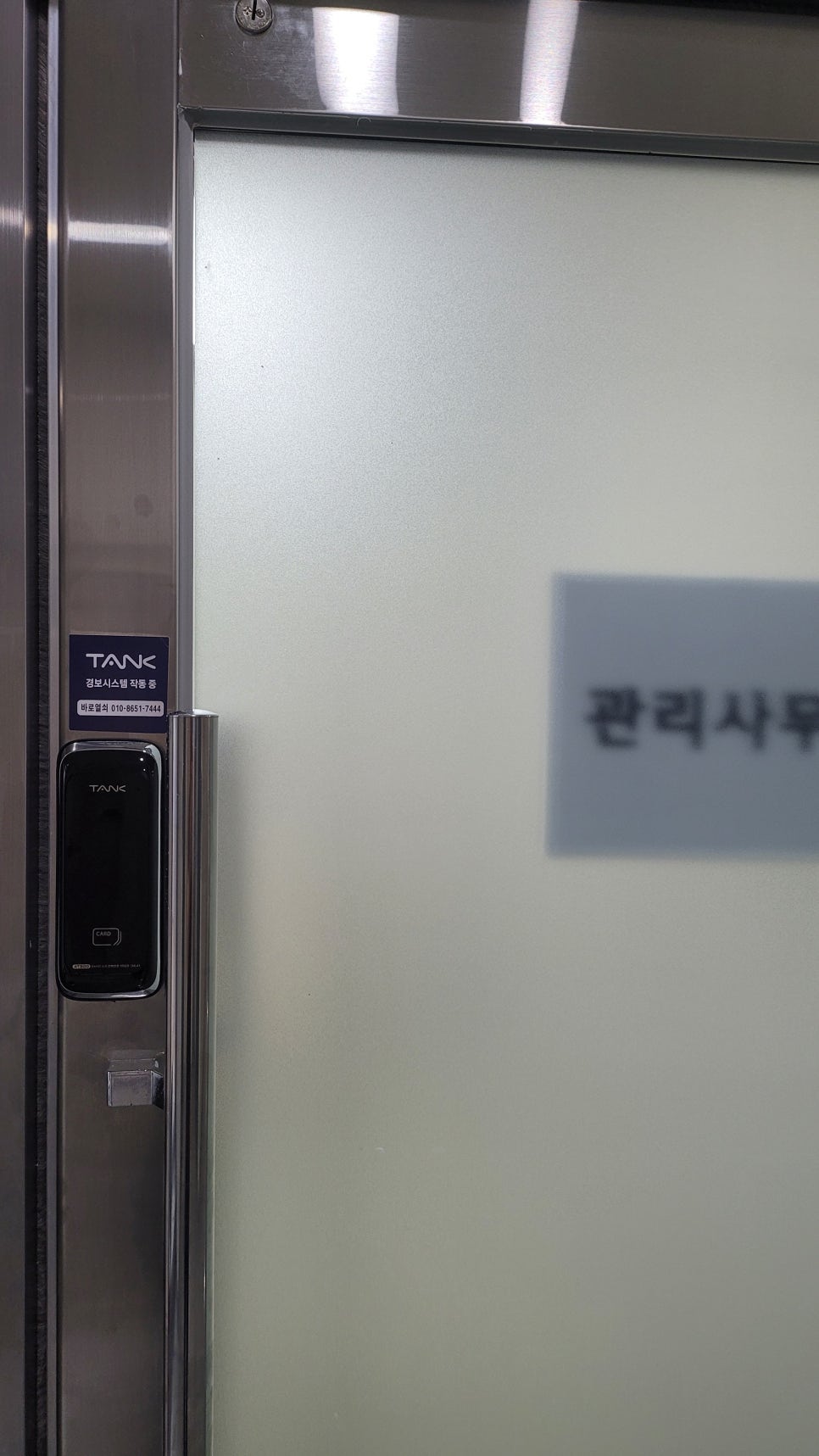 파크열쇠도장 이미지
