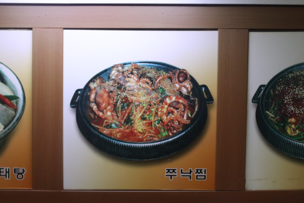 엄마반찬화곡 이미지