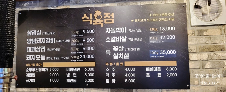 진주식육점 이미지