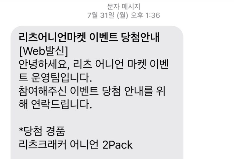 어니언마켓 이미지