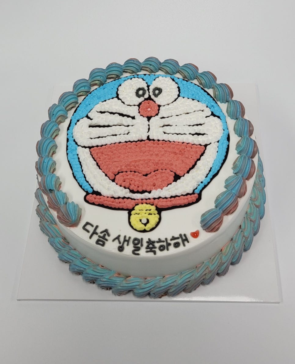 퐁듀크라상 이미지
