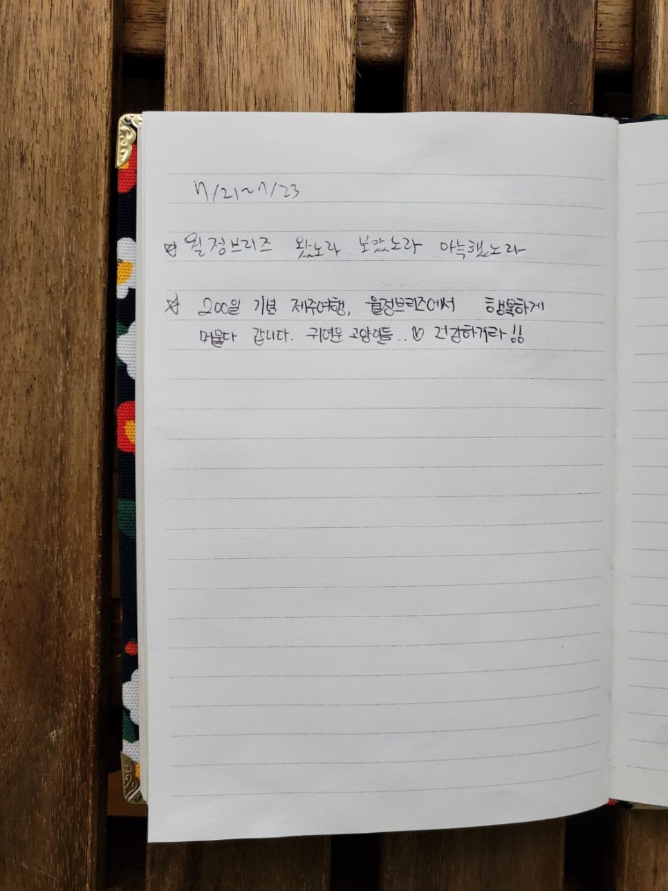 월정브리즈 이미지