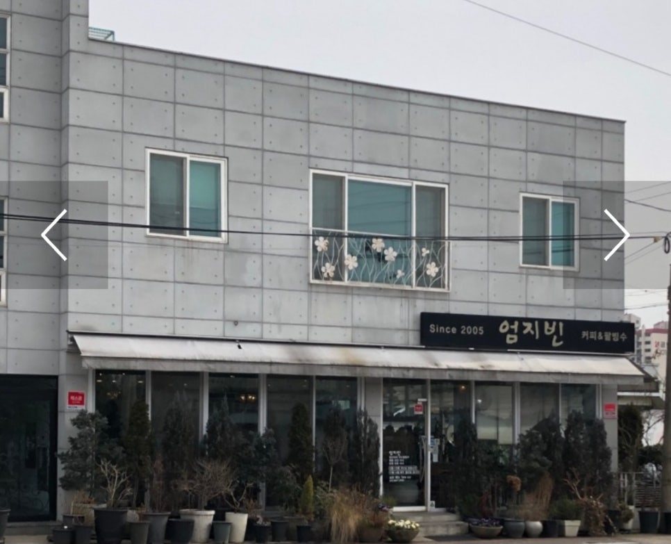 엄지빈 이미지