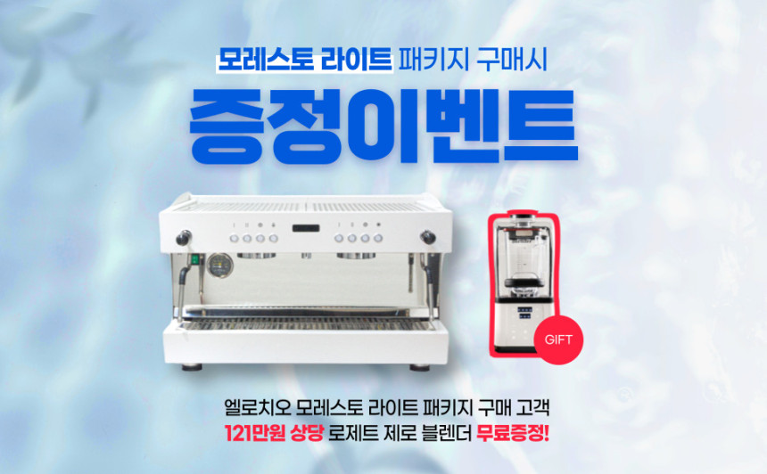 라이트컴퍼니 이미지