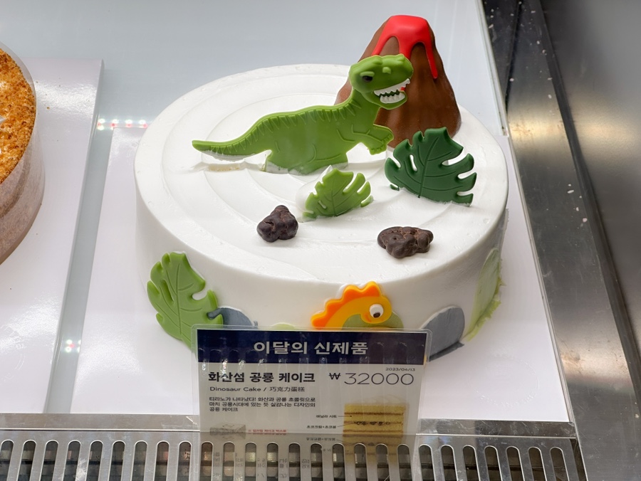 파리바게트 충정디오빌점 이미지