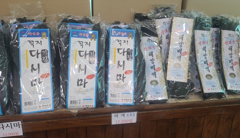 보령토굴젓갈 이미지