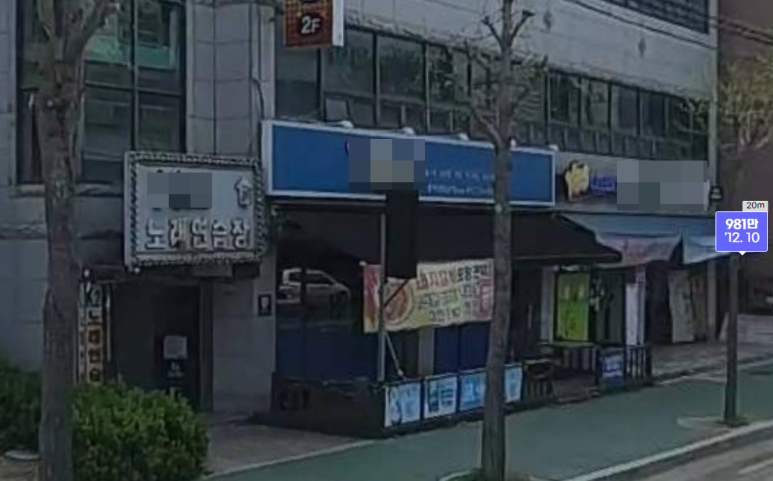 대우노래연습장 이미지