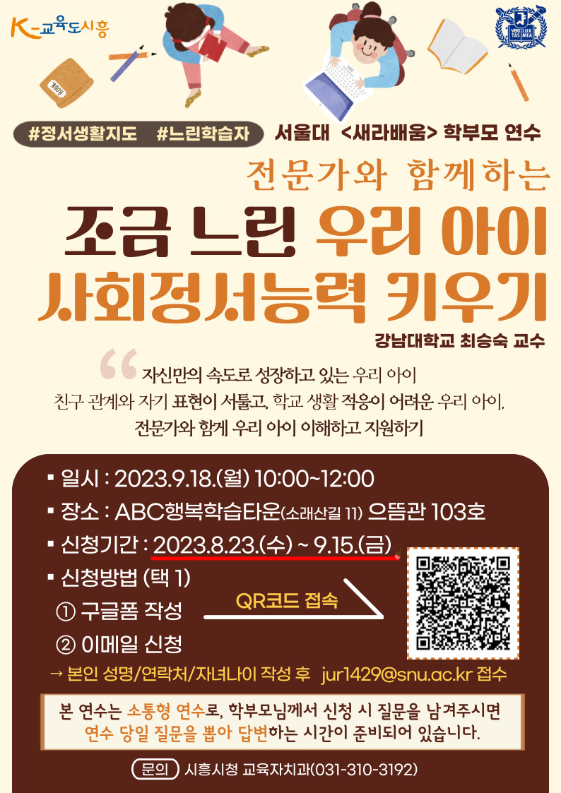 새라 이미지