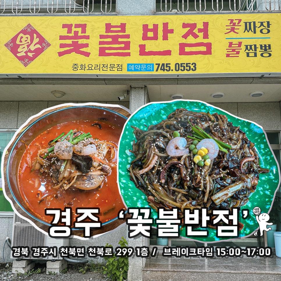 꽃불반점 이미지