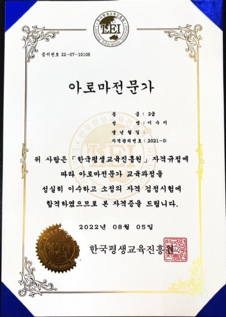 메이드테라피 이미지