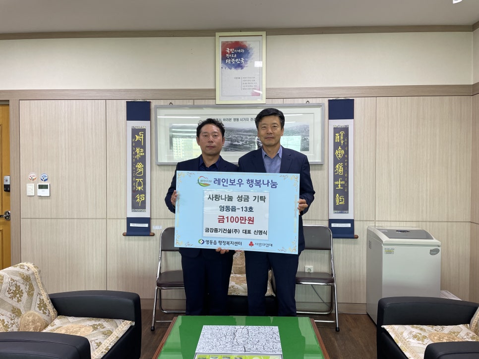 금강중기산업 이미지