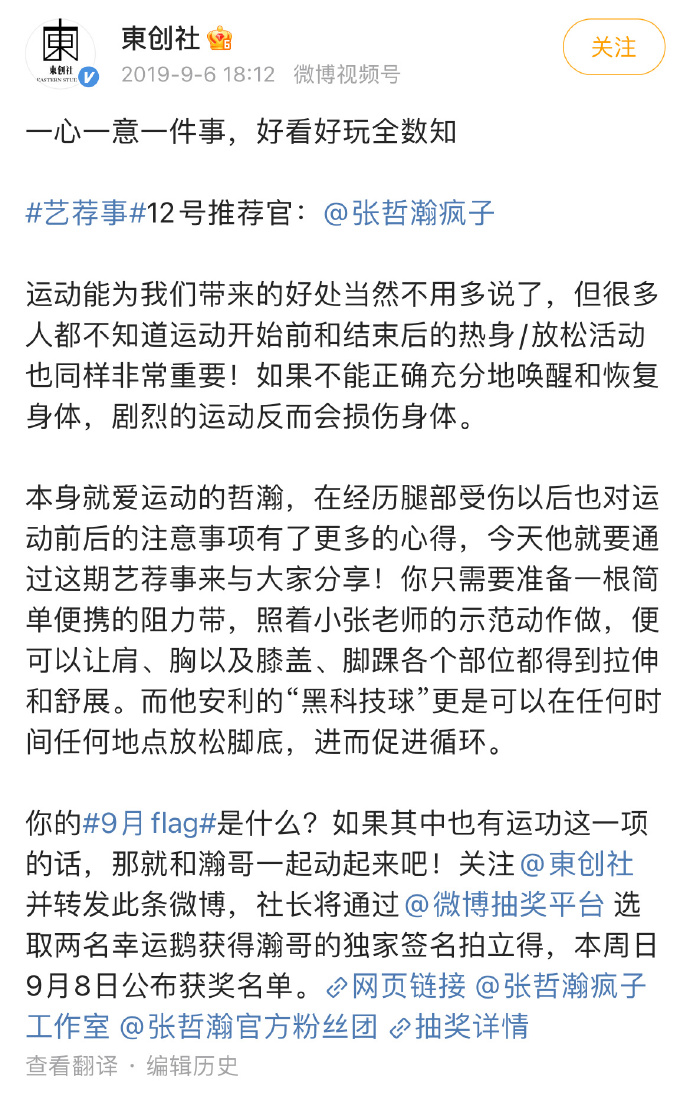 동창사 이미지