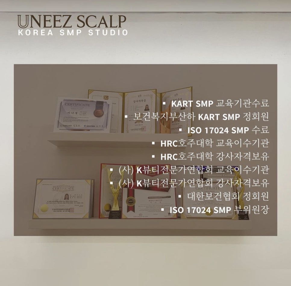 유니즈 이미지