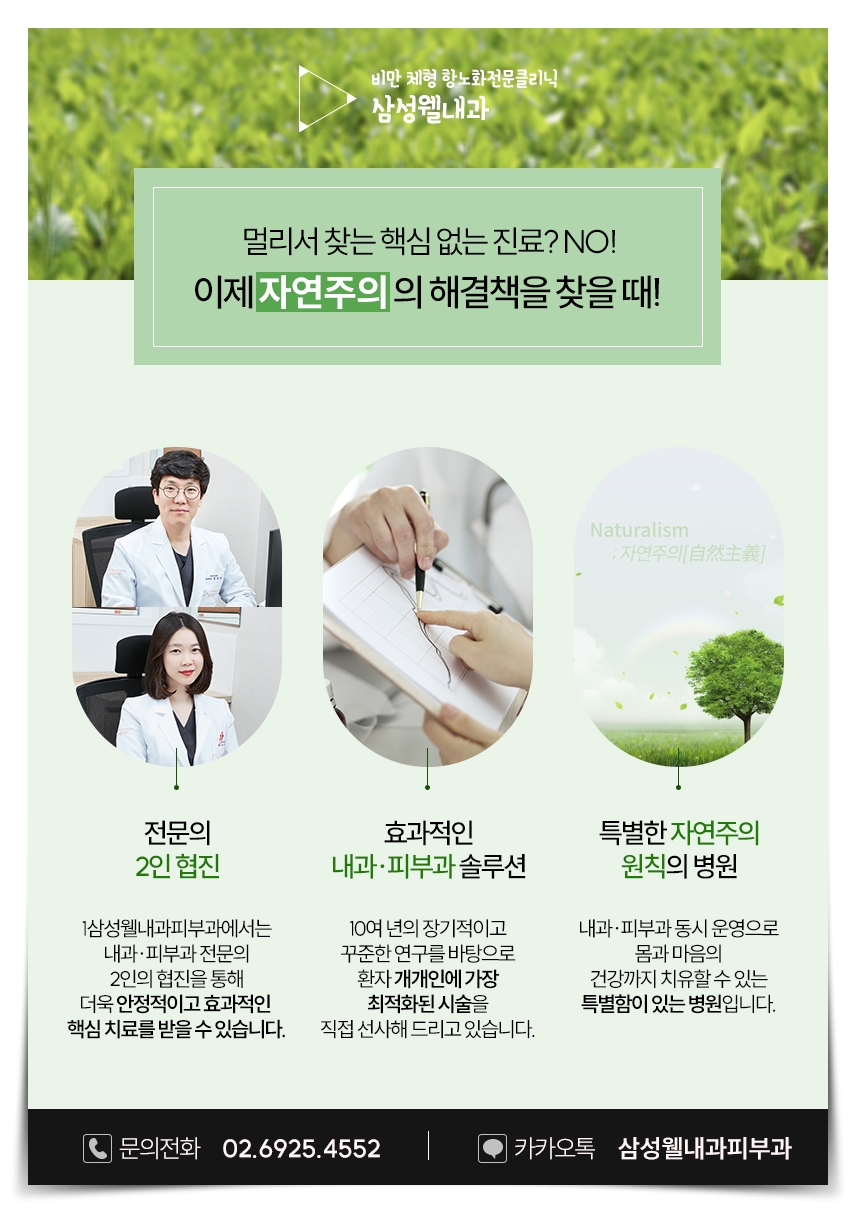 옥수반점 이미지