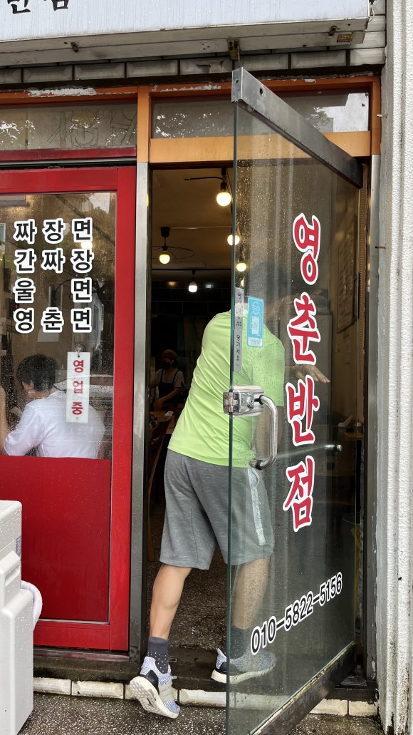 지존반점 이미지