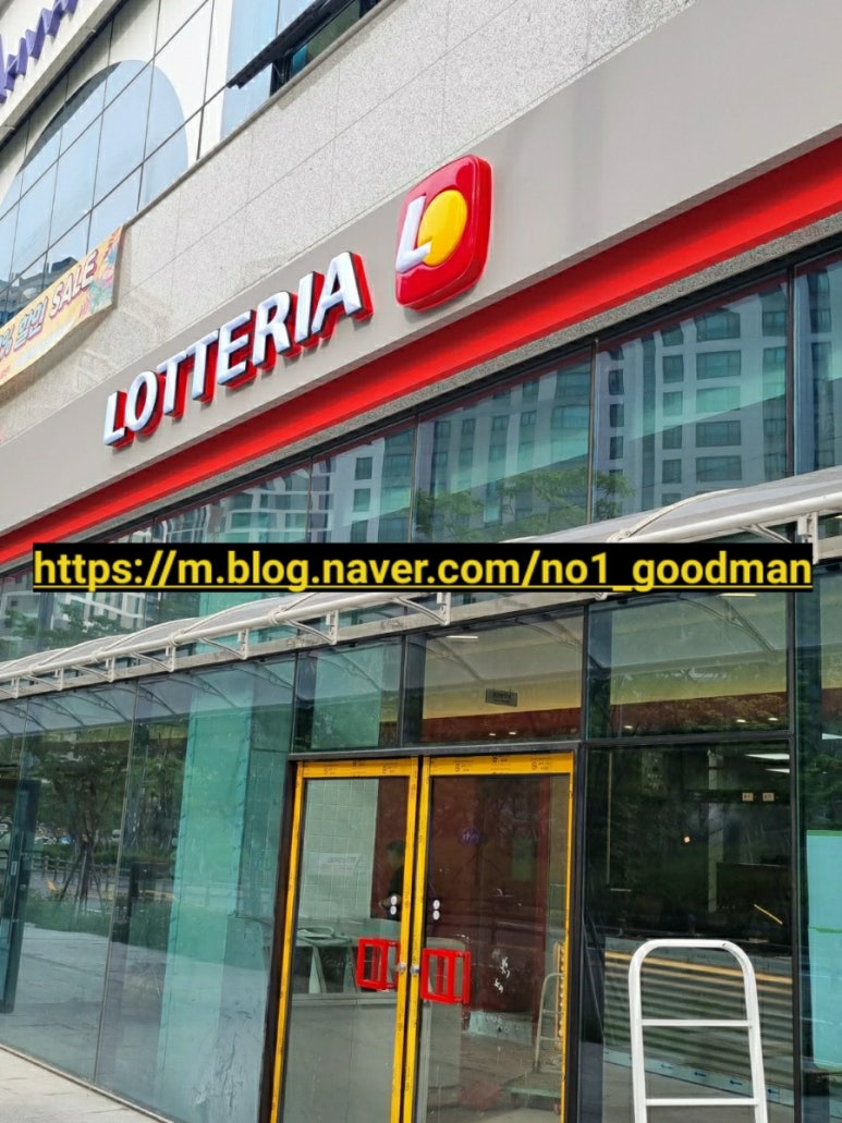 롯데리아기장일광점 이미지