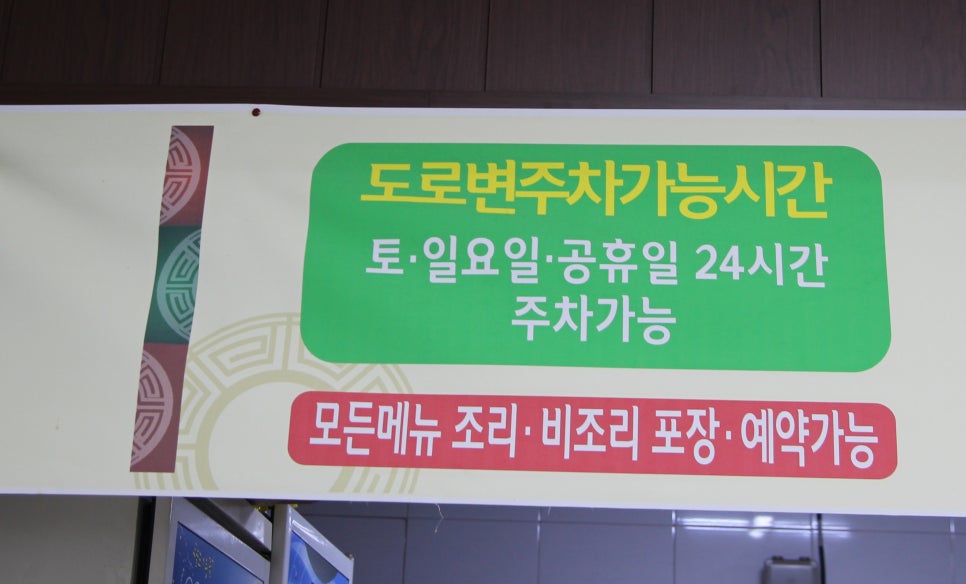 현우손칼국수 이미지
