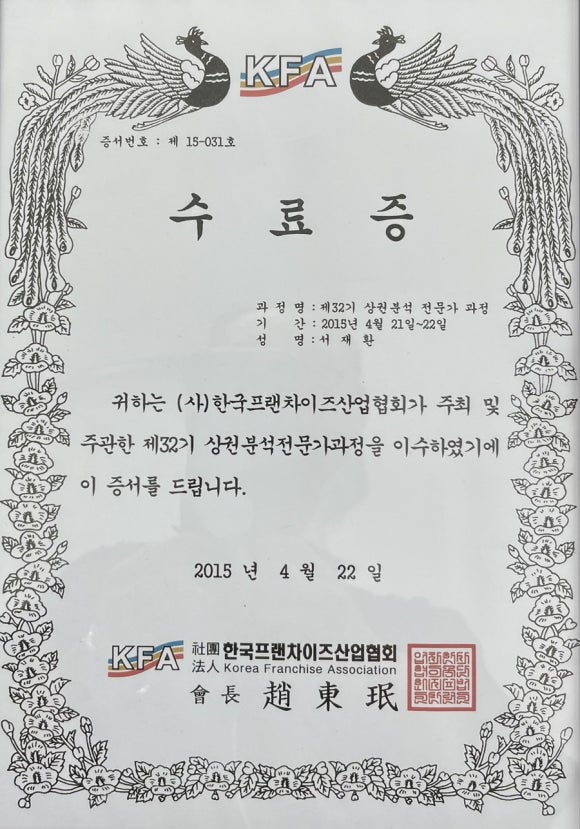 주식회사 성보 이미지