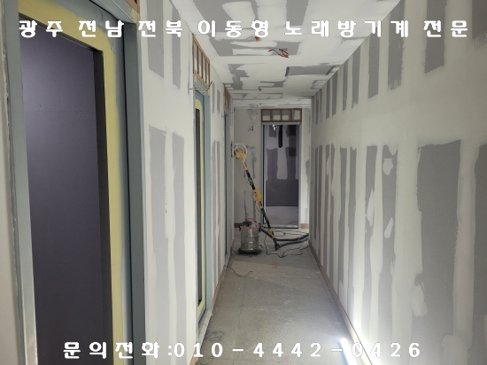 코인몬스터코인노래연습장광주 이미지
